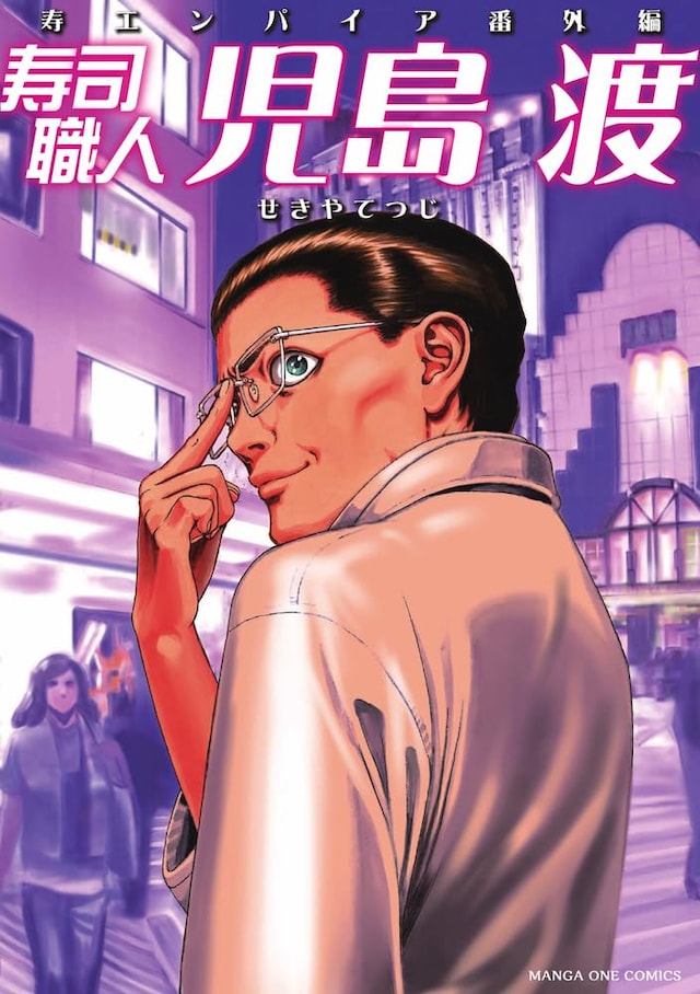 1775965444101743.jpeg sushisyokuninkojima.jpeg