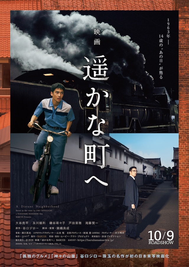 1780057442848896.jpeg hrukanamachie_poster.jpeg
